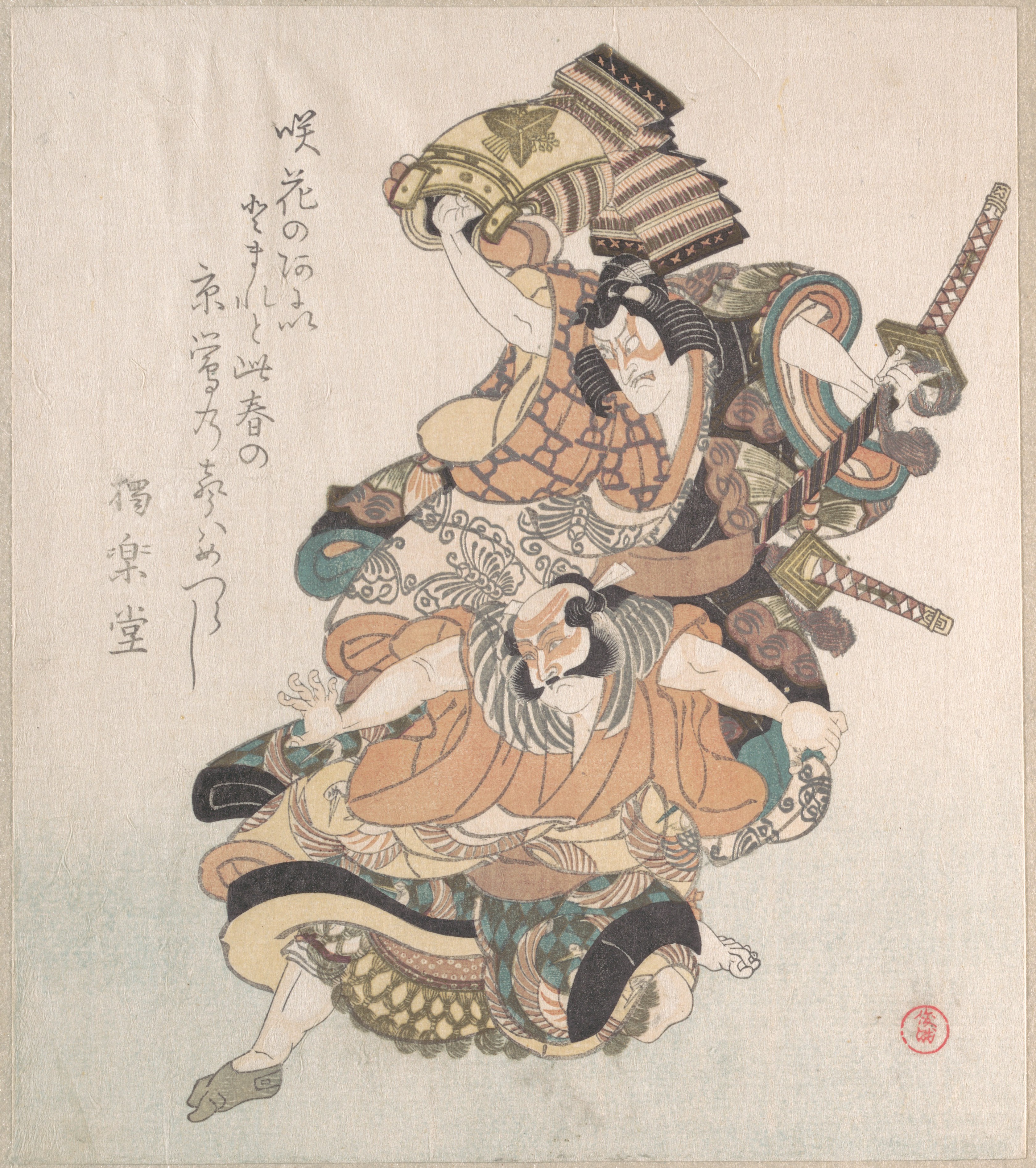 Kubo Shunman Artworks collected in Metmuseum